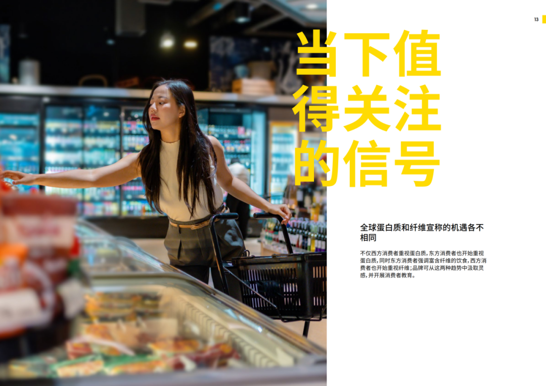 SIAL西雅展