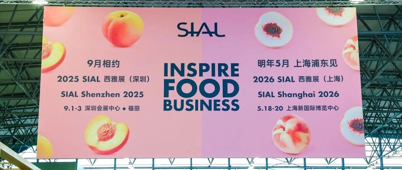 12,870場(chǎng)商貿(mào)配對(duì)破紀(jì)錄，下一站深圳見(jiàn)！