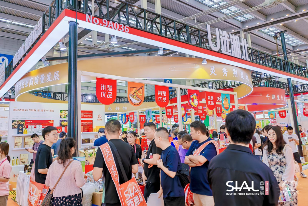 SIAL西雅国际食品展