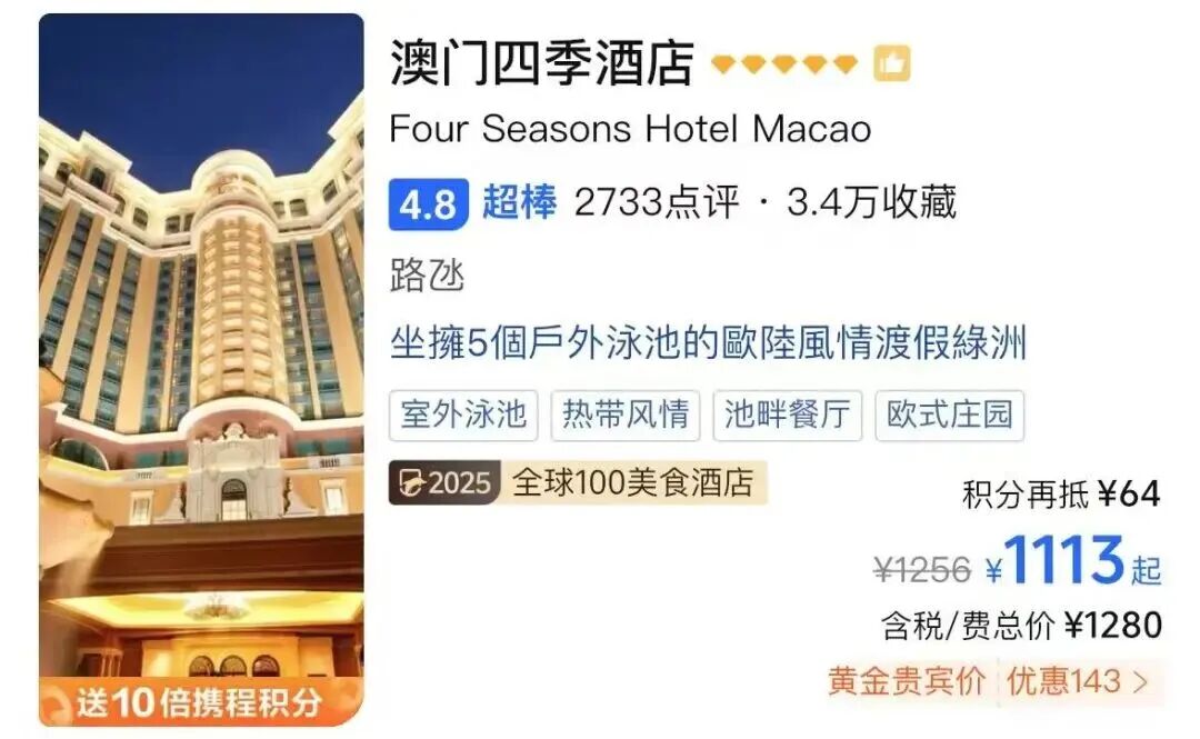 SIAL西雅展