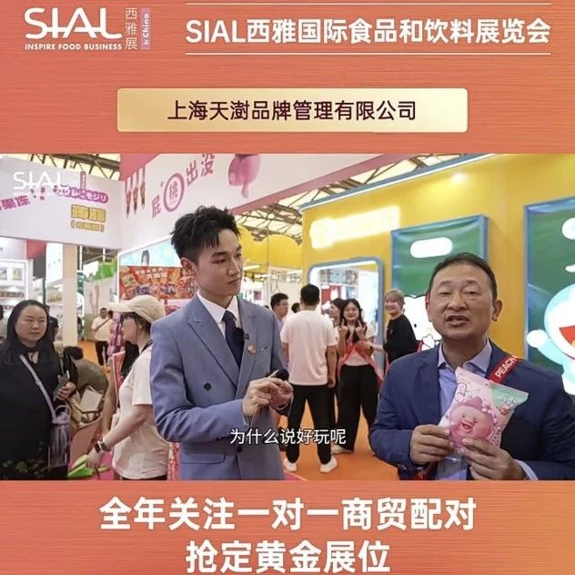 ZUO一下屁桃蒟蒻果凍：0脂低卡，萌趣盲盒，誠尋二線城市經(jīng)銷商
