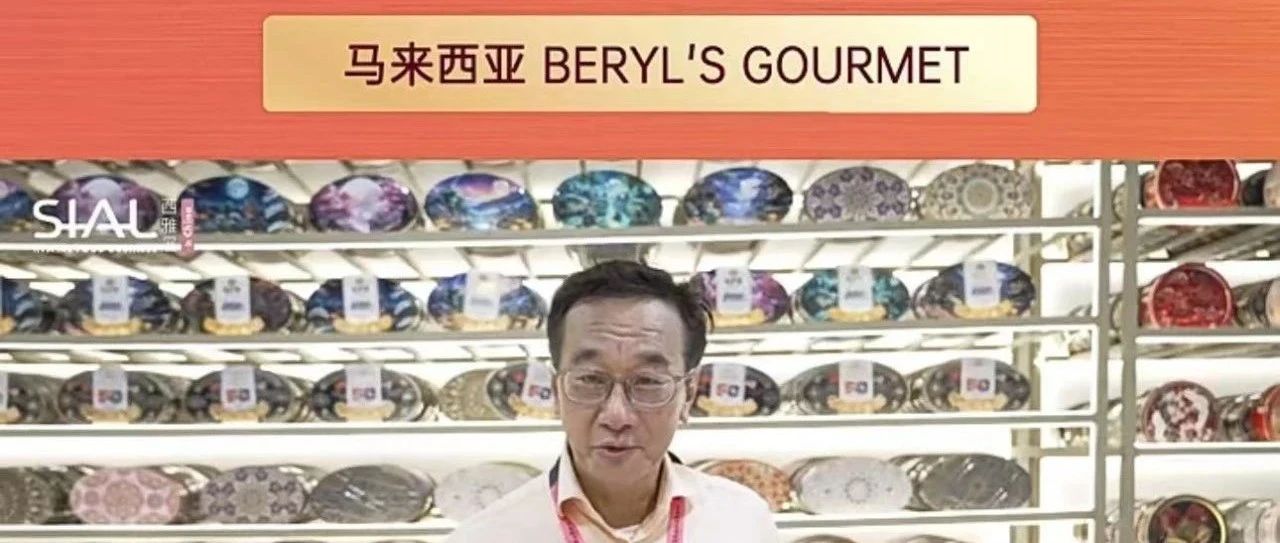 品控必看！馬來西亞高品質(zhì)丹麥黃油餅干新品，誠(chéng)尋合作伙伴