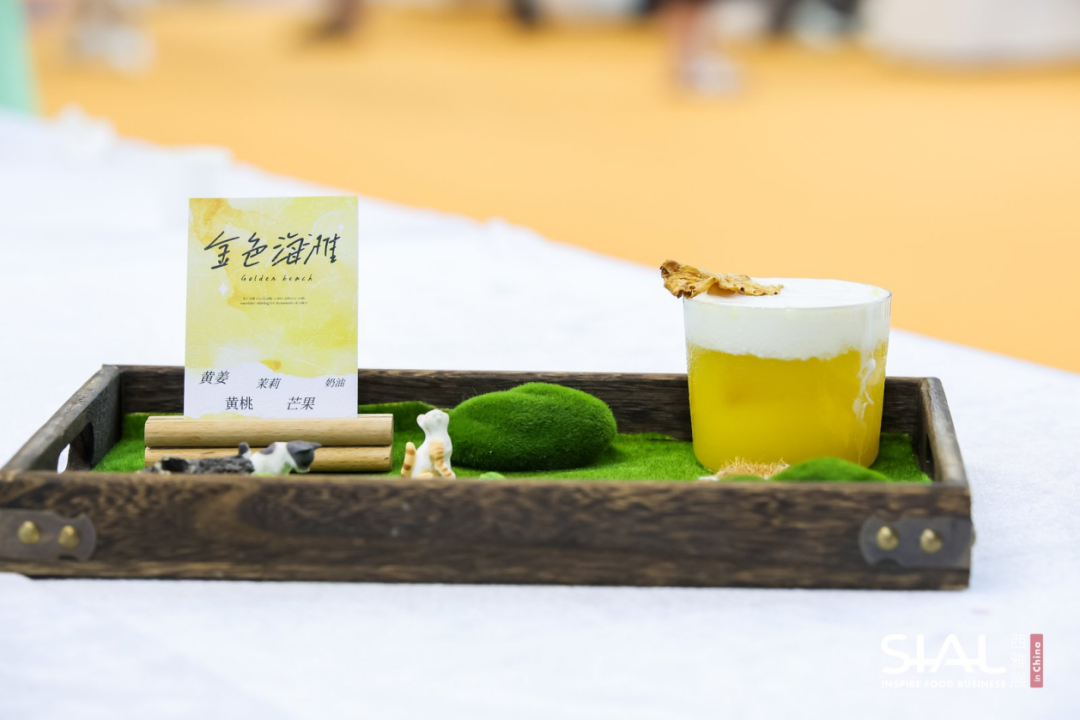 SIAL西雅展