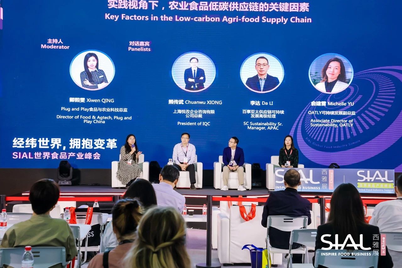 产业新趋势 | 成本压力计算标准差异挑战下,低碳供应链的确定与不确定