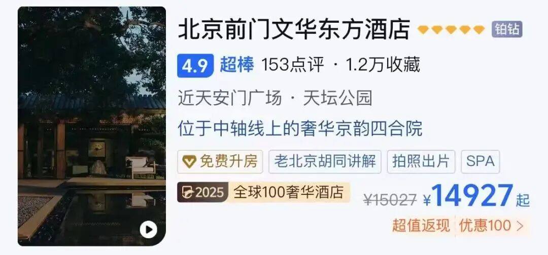 SIAL西雅展