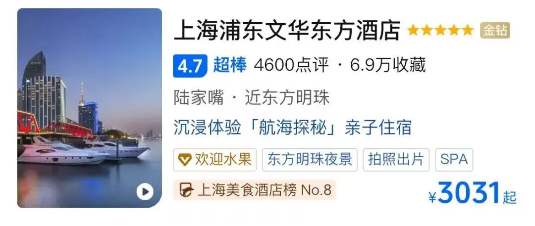 SIAL西雅展