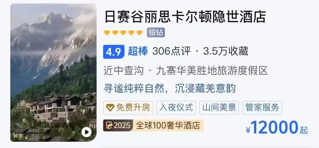 SIAL西雅展
