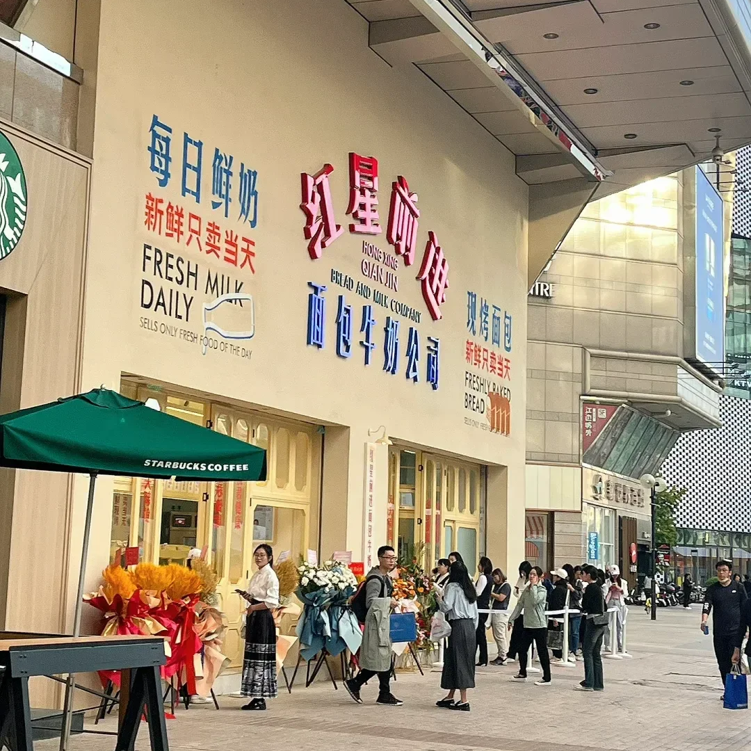 SIAL西雅展