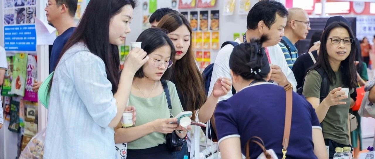 2024 SIAL 创意饮品市集亮相深圳,开启味蕾奇幻之旅!