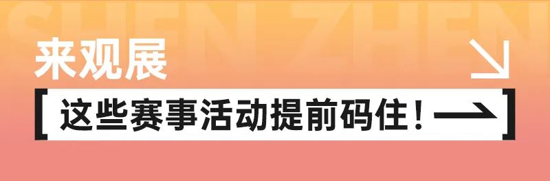 SIAL西雅国际食品展