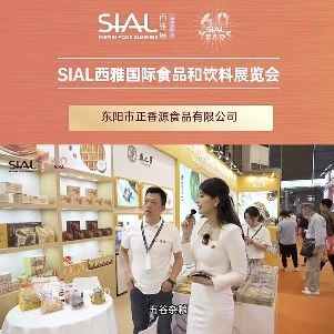 正香源五黑五紅谷物系列，營養美味雙重保障，誠邀商超合作伙伴共拓健康食品市場