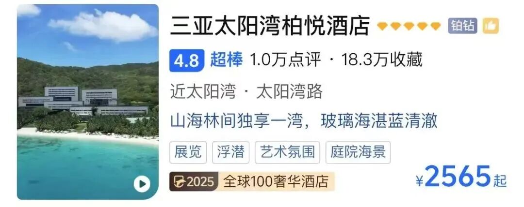 SIAL西雅展