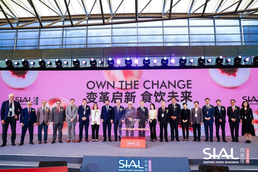 SIAL西雅国际食品展
