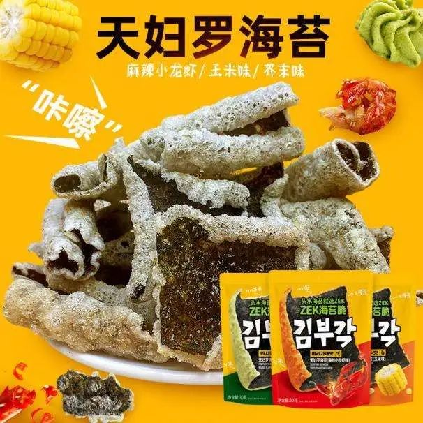 SIAL西雅展
