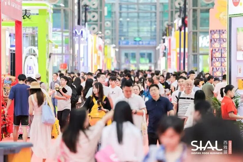 SIAL西雅展