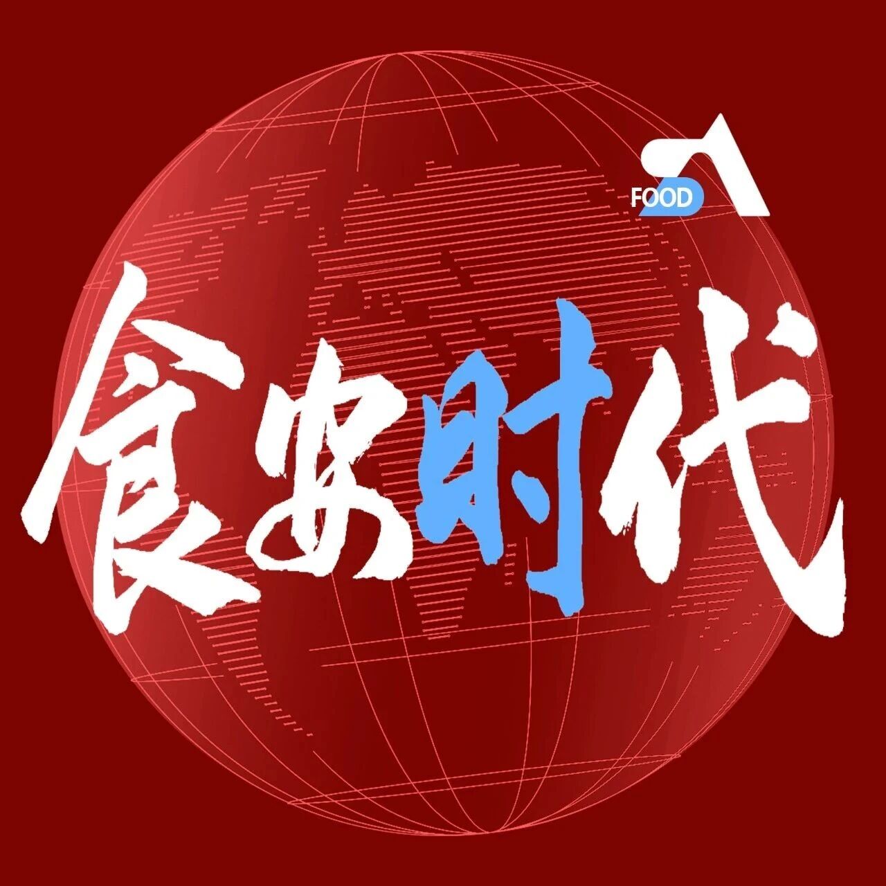 看調味品上市潮背后，一場中小企業的存量生存戰!