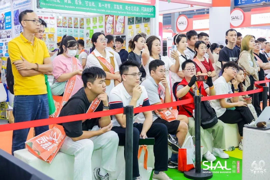 SIAL西雅展（上海）