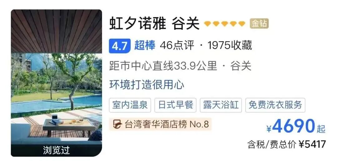 SIAL西雅展