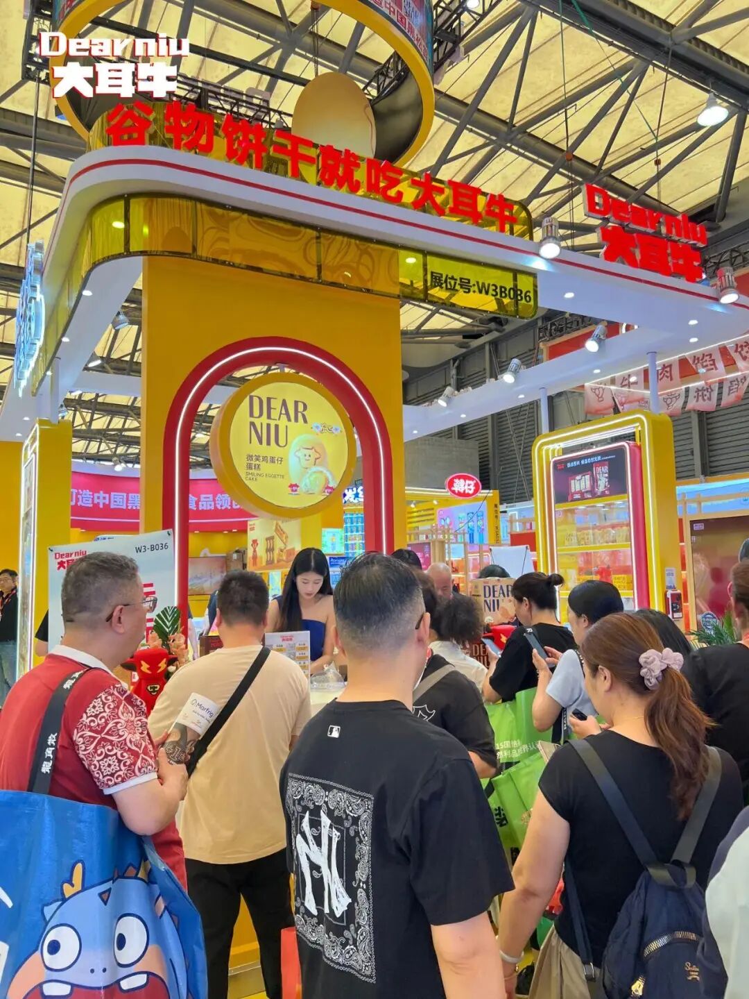 SIAL西雅展