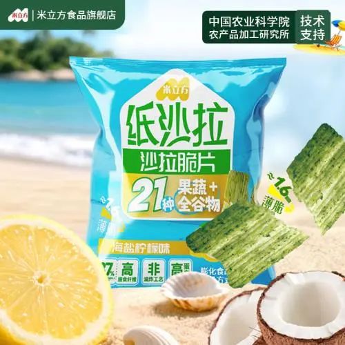 SIAL西雅国际食品展