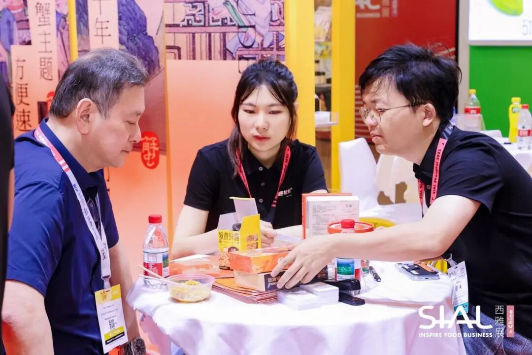 SIAL 西雅展