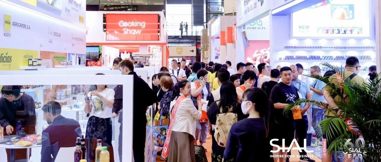 從新品到爆品，20萬㎡匯聚全球18萬專業人士，快速預定SIAL西雅展上海展位