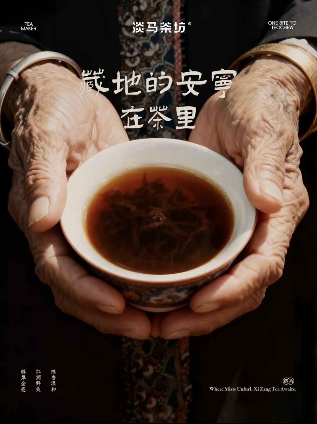 SIAL西雅展