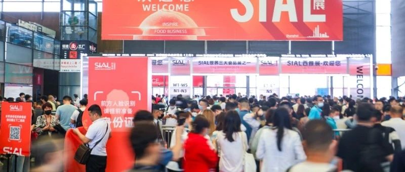 2024 SIAL零食节TOP榜单来啦!百款零食搭子等你组队!
