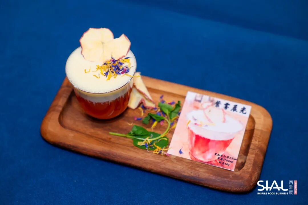 SIAL 西雅展