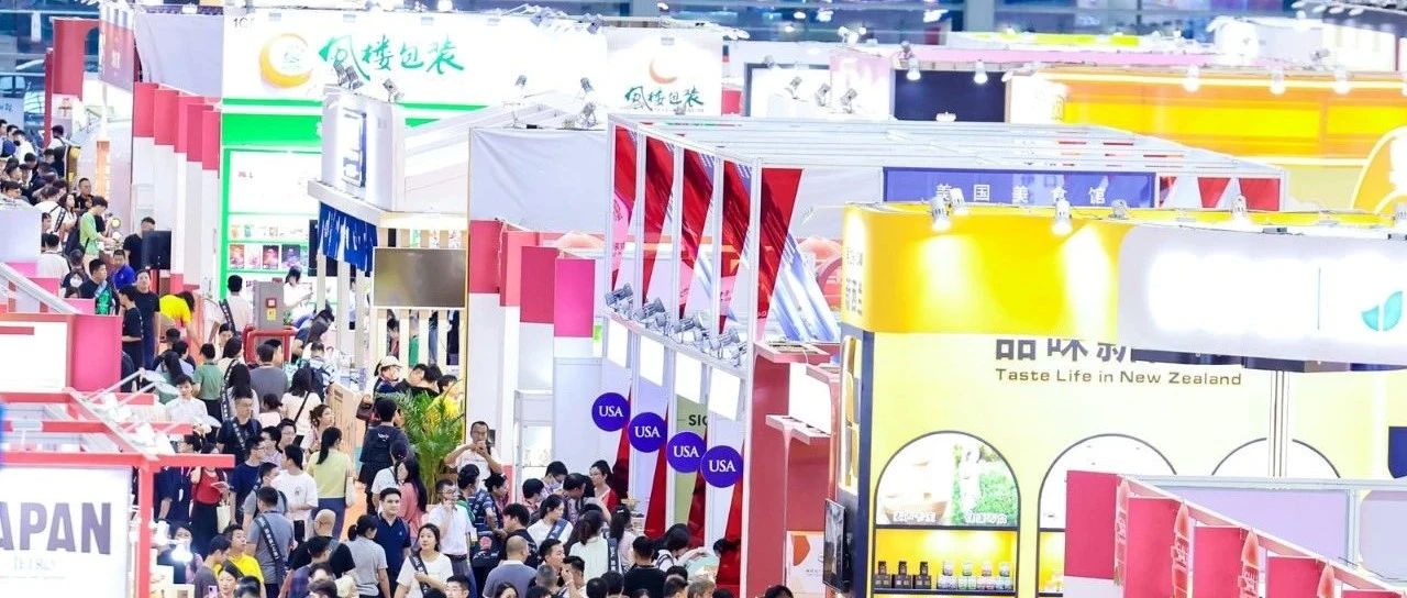 全球5000+展商携35万展品,一站式食品采购盛宴启幕!