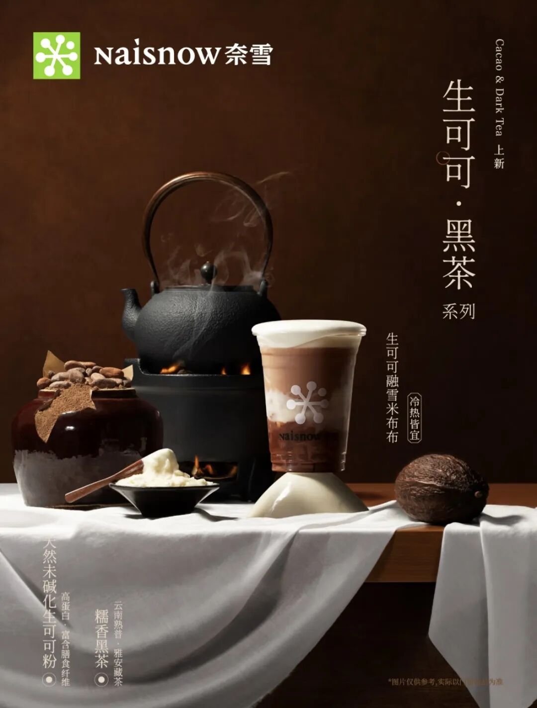 SIAL西雅展