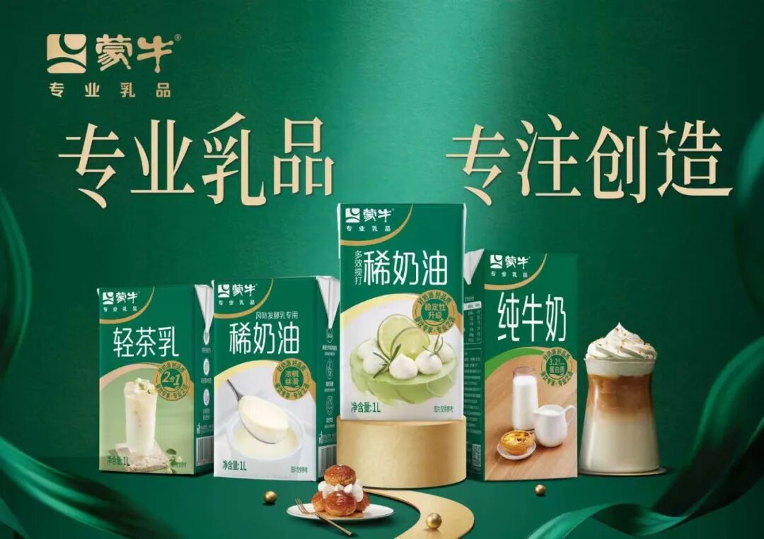 SIAL西雅国际食品展