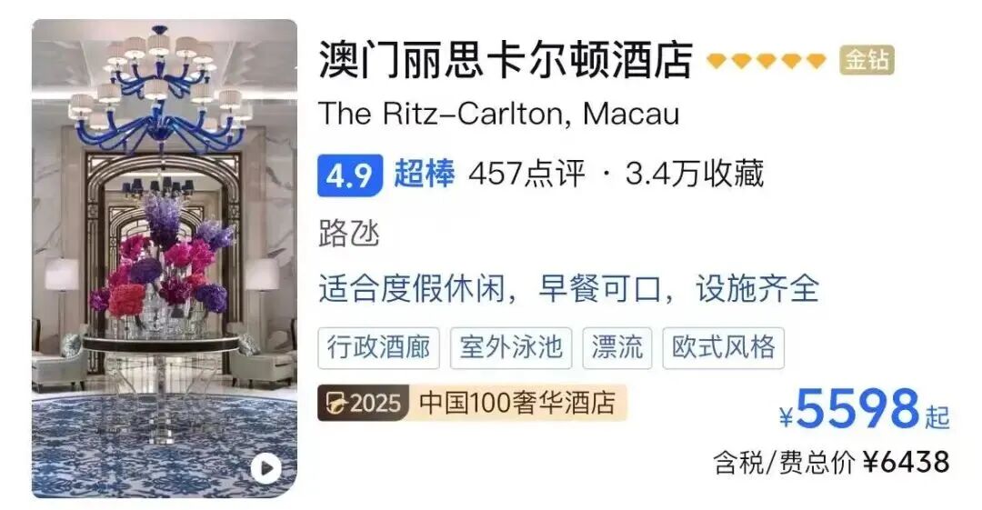 SIAL西雅展