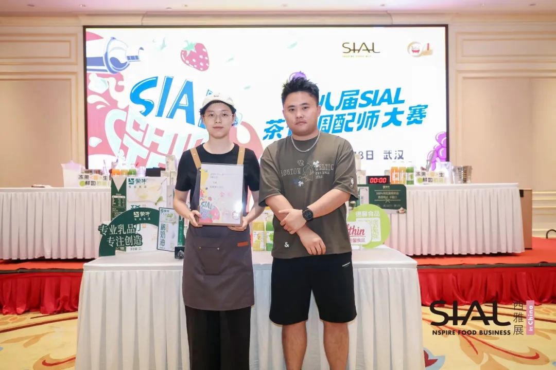 SIAL西雅国际食品展