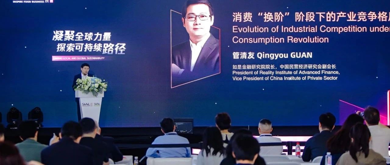 76年中华老字号张力生:速冻面点征服Z世代