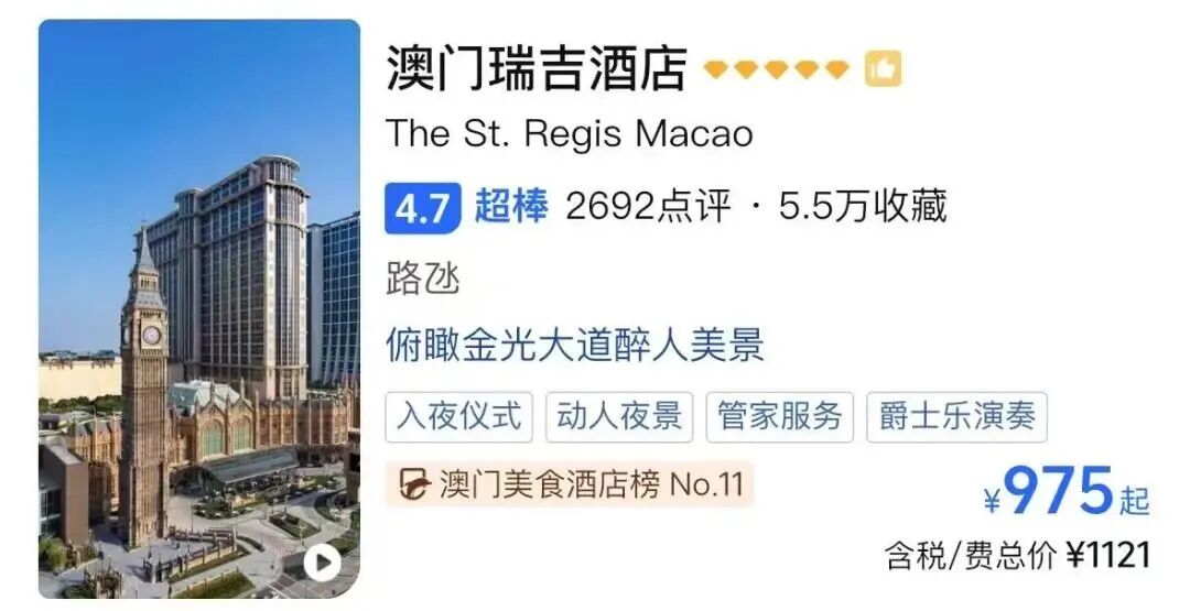 SIAL西雅展