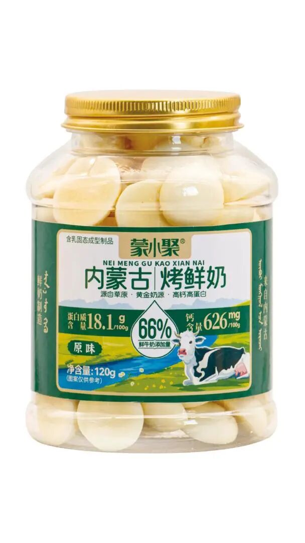 SIAL西雅展
