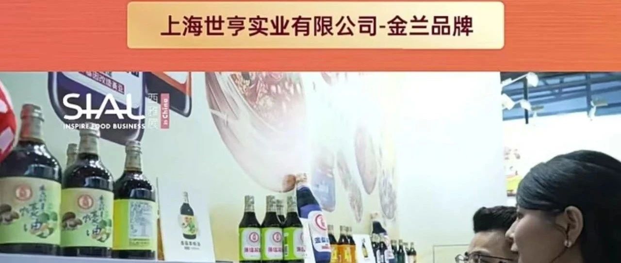臺灣88年老字號醬油醬菜醬料品牌，尋找經(jīng)銷商和代理商