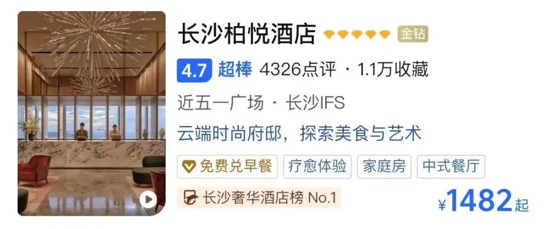 SIAL西雅展