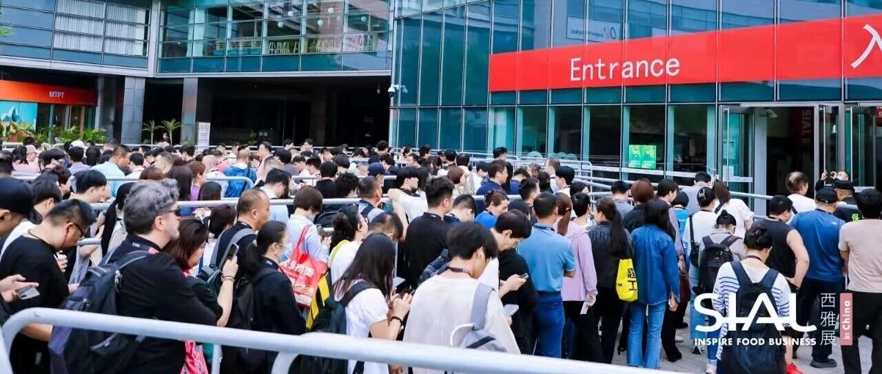 【品類聚焦】爆款預(yù)定！2026 SIAL 西雅展方便食品展區(qū)C位等你來占！助你對接全球渠道