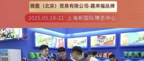 2025大健康食品市場新寵:植物蛋白粉的優勢與選擇