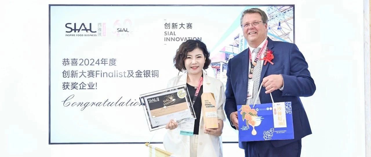 黑龙江中穆沙棘产业有限公司董事长张春霞：一生只做一件事 一世只为一棵树