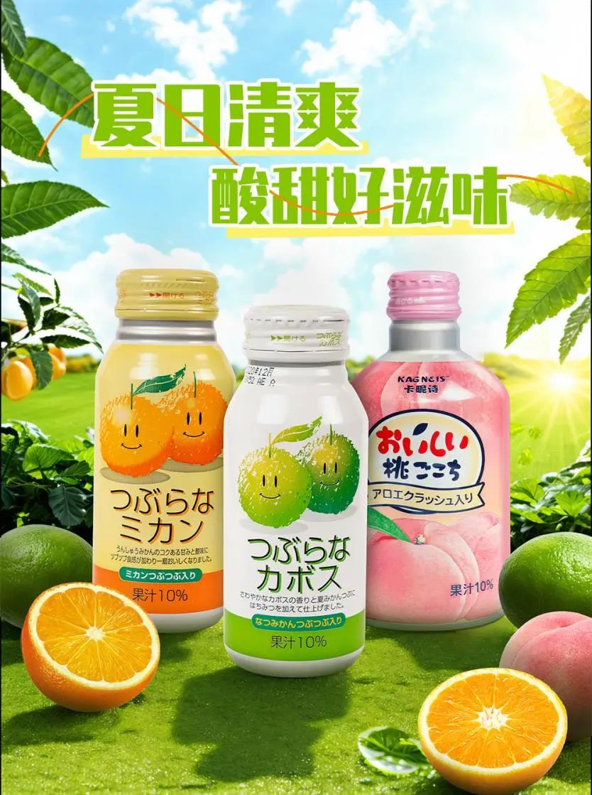 SIAL西雅国际食品展