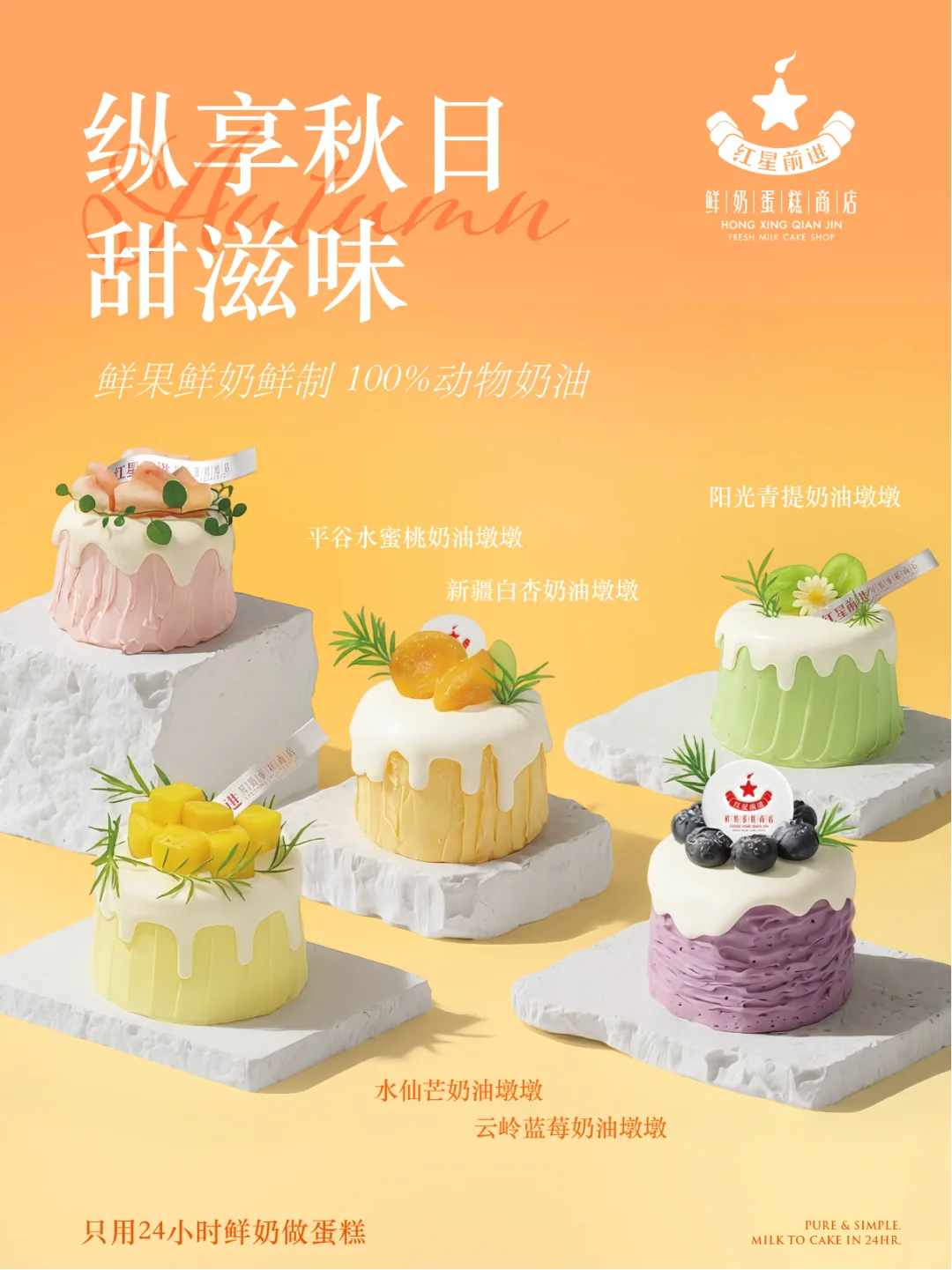 SIAL西雅展