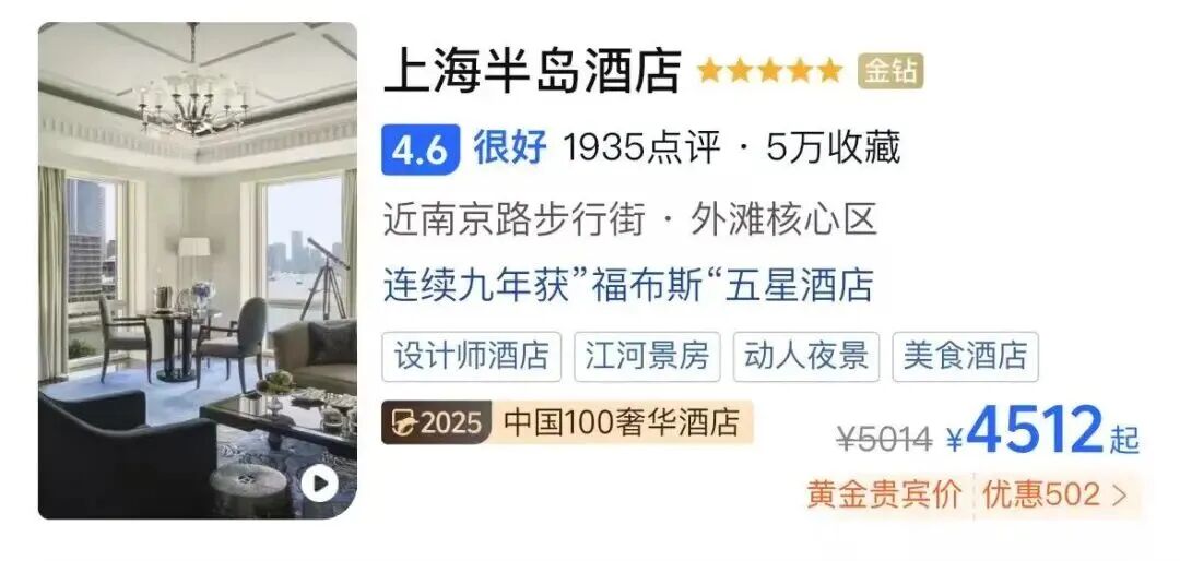 SIAL西雅展