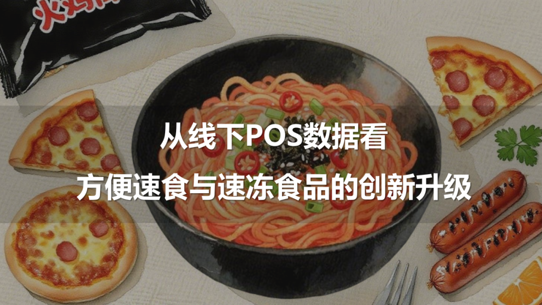 SIAL西雅國際食品展