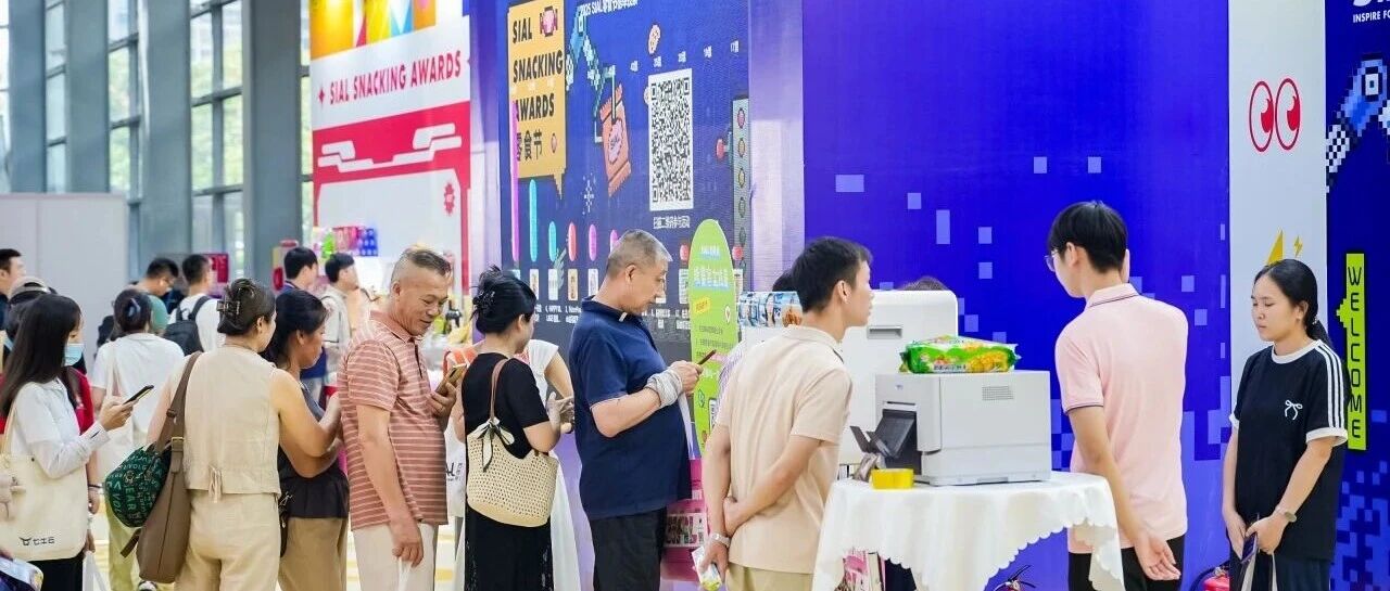 震撼發(fā)布！2025 SIAL 零食節(jié) TOP10 產(chǎn)品榜單新鮮出爐
