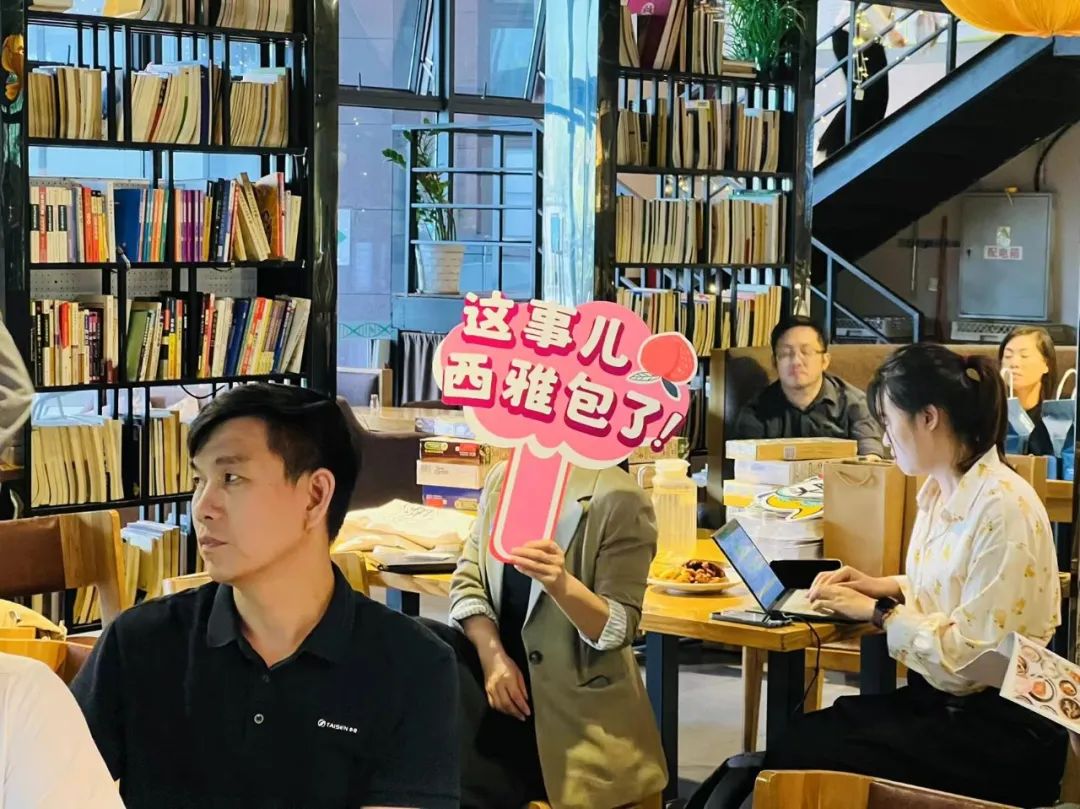 攢局了！西雅