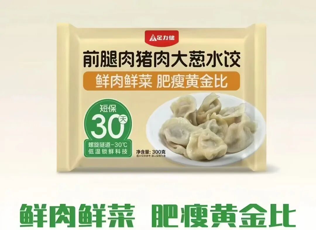 SIAL西雅展