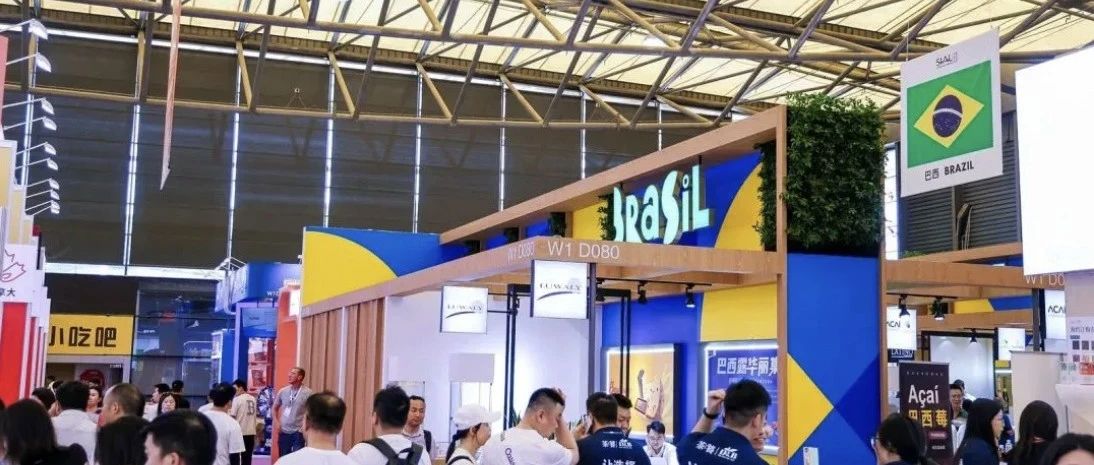 巴西25家企業攜手亮相SIAL西雅展，動物蛋白、咖啡、水果等多元農產品“圈粉”